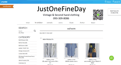 Desktop Screenshot of justonefineday.com